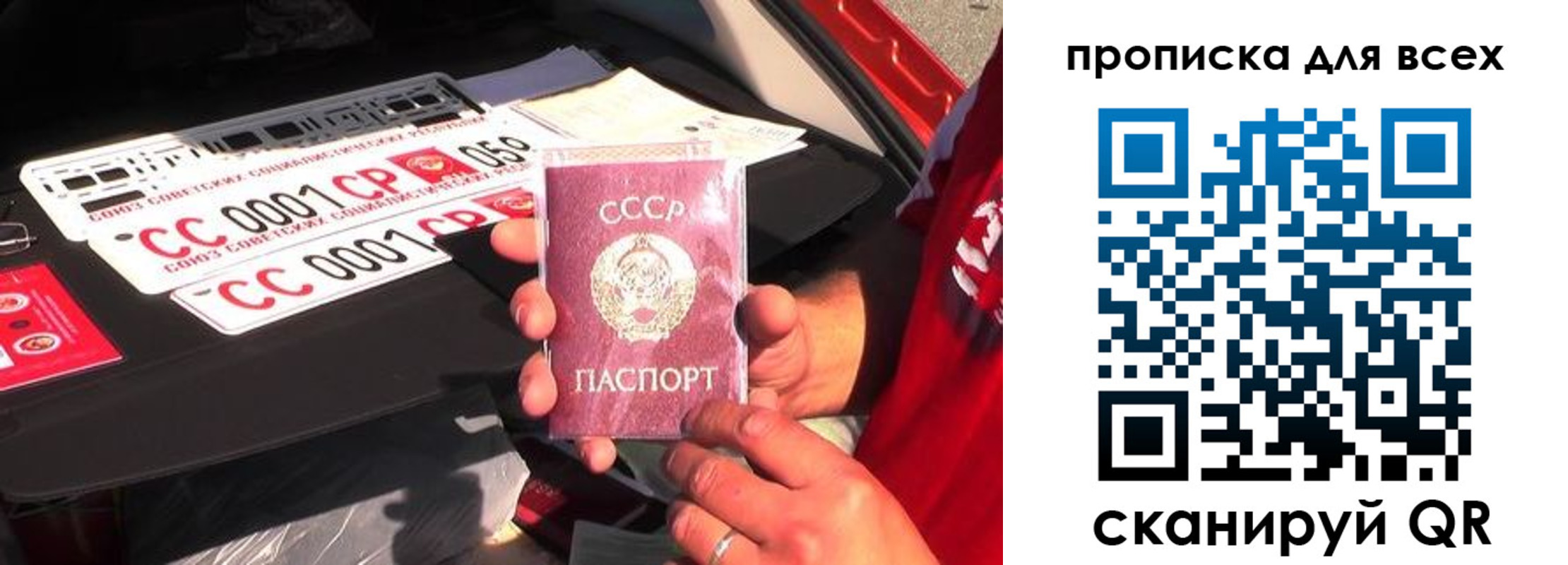 прописка иностранных граждан в Белой Калитве